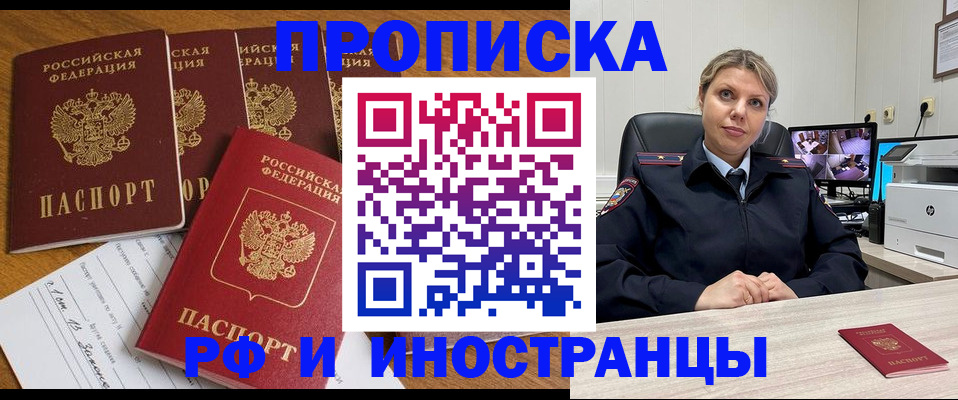 регистрация в Мичуринске