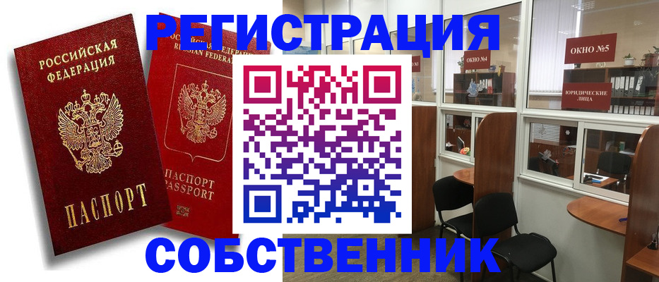 регистрация для школы в Мичуринске